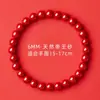 Pulseira oficial de cinnábrio natural loja principal minério bruto alta pureza para homens e mulheres usar pulseira de contas para estabilidade emocional
