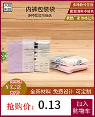 内裤详情关联_07.jpg