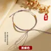 Pulsera de Hilo Rojo Tejida a Mano DIY Año del Zodiaco Estilo Pareja Hilo de Colores Nudo Vajra Lujo Ligero Nicho Pulsera Exquisita