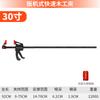 Clip para Carpintería Tipo F Clip de Fijación Rápida Herramienta Abrazadera Abrazadera Abrazadera Universal G Herramientas para Carpintería Libro Completo