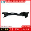 Adecuado para BMW Serie 5 G30 G38 soporte de faro soporte inferior de faro de coche soporte 63117215277