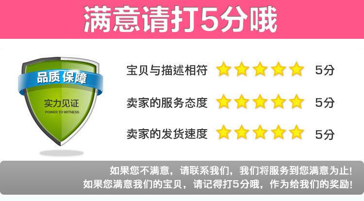 满意打5分