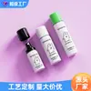 Nueva Botella Atomizadora Personalizada de 27 Boquillas 30ml 50ml 60ml Plástico PET Botella Pequeña Reutilizable para Agua Cosmética