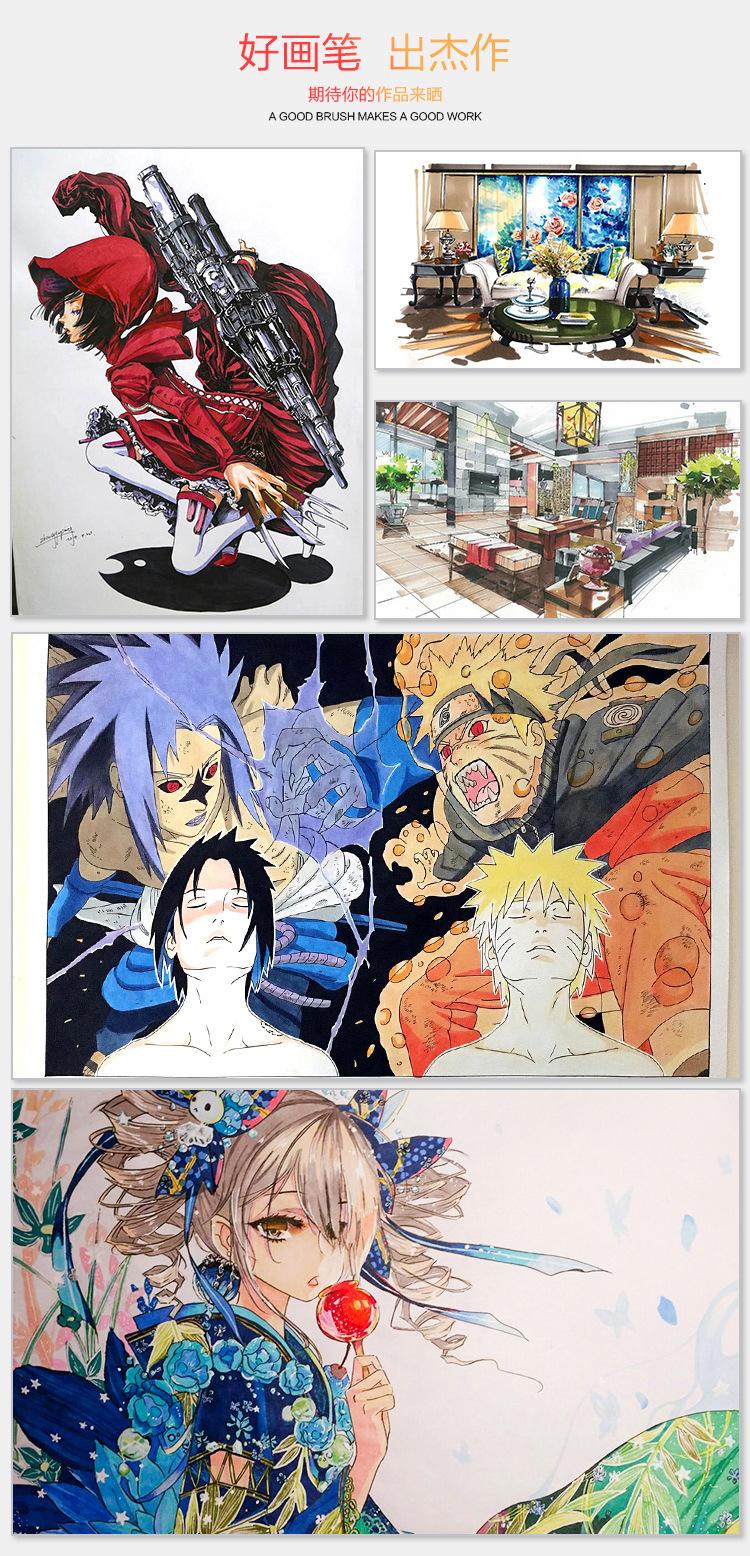 马克笔-详情页-gai_12