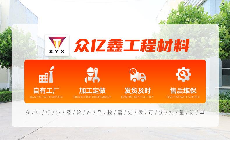 1单向塑料格栅1_01.jpg