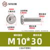 Tornillos hexagonales avellanados de acero inoxidable 304, cabeza plana, borde biselado, tornillos hexagonales para muebles M3M4M5M6M8