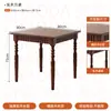 Cadeira de Jantar de Rattan Sintético para Uso Doméstico, Estilo Vintage de Luxo Leve, Cadeira com Almofada Macia Tendência para Restaurantes Ocidentais, Mesa de Madeira Maciça Estilo Americano, Cadeira de Hotel