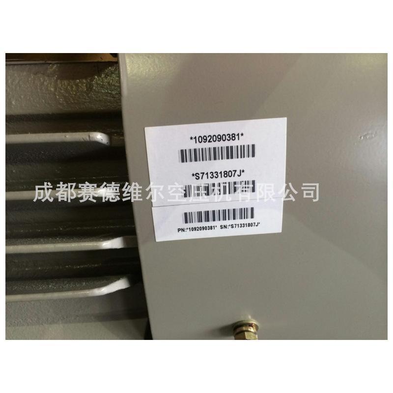 55KW阿特拉斯空压机电机YXLA250M1-2 10920