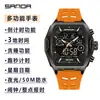 Reloj Sanda Moderno Multifuncional Deportivo a Prueba de Agua con Forma de Barril Despertador para Jóvenes Pantalla Dual Reloj Electrónico