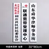 Producción de Carteles Cabecera de Puerta Compañía Letrero de Puerta Placa de Cobre Placa de Acero Inoxidable Señal de Producción Fábrica de Señales Fabricante de Marca Venta al por Mayor