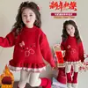 Suéter para Niñas Ropa de Invierno 2025 Estilo Nuevo Forro Polar para Bebé Espesado Atuendo de Año Nuevo Punto para Otoño e Invierno Top Rojo