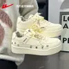 Zapatos de Jalar para Mujer, Tenis Blancos Estampados, Modelo para Mujer 2026 Estilo Nuevo, Tenis Deportivos Casuales Lindos Versátiles para Mujer Y