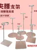 [Accesorios] Accesorios para Soporte de Muñeca Escala BJD 1/4 y 1/6, Cabezal de Soporte Personalizable Recubierto de Goma, Base Cepillada