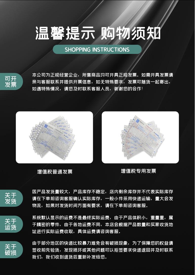 大棚地锚_11