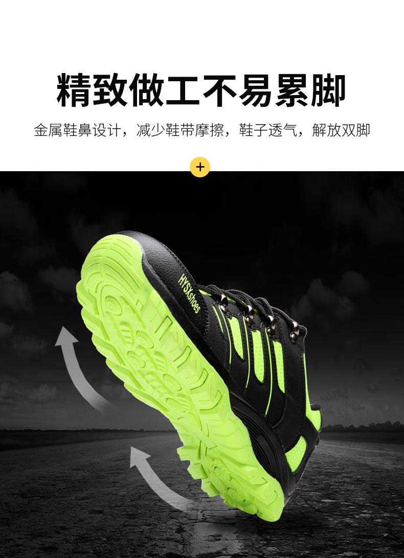 润丰劳保款详情开版908(1)_10.jpg