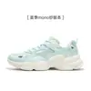 Zapatillas 361 para mujer otoño e invierno 2025 zapatos de malla transpirables zapatos dad ligeros zapatos casuales versátiles para mujer