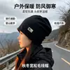 Chapéu Empilhado Novo de Primavera e Outono para Mulheres, Turbante Casual Versátil, Chapéu para Exterior, Compras na Rua, Viagem, à Prova de Vento, Chapéu para Frio, Protetor de Testa, Faz o Rosto Parecer Menor