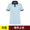 Propriedade Limpeza de Roupas Camiseta de manga curta Hotel Limpador de quarto de hóspedes Limpeza Tia Roupas de trabalho Verão feminino tamanho grande