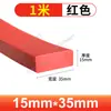 Tira Quadrada Sólida de Silicone, Resistente a Altas Temperaturas, Translúcida, Anticolisão, Resistente à Pressão, Impermeável, Tira Antiderrapante, Tira de Vedação de Silicone para Porta de Armário