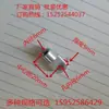 Conector de resorte de gas Conector plano Conector Conector de oreja única Conector plano de oreja en ángulo Pieza única Accesorios de ferretería