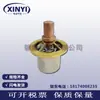 54414305/22195820/39141944 Aplicável a Compressor de Ar Ingersoll Rand Válvula de Controle de Temperatura Núcleo da Válvula Válvula de Controle Térmico