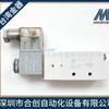 Dispositivo dorado de Taiwán Válvula solenoide MINDMAN MVSE-260-4E1-DC24 AC220V AC110 -L con luz
