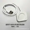 Cable de Carga Adecuado para Oppowatch X/2/3 Pro Cargador Magnético para Reloj Base Watch 4Pro