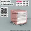 Gabinete de Archivos de Escritorio Tipo Cajón de Acero para Cosméticos y Accesorios Caja de Almacenamiento Multicapa A4 Gabinete de Almacenamiento para Oficina