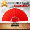 Abanico de Tai Chi Abanico de Kung Fu Abanico de Baile para Estudiante Abanico Sonoro de Doble Cara Abanico de Ejercicio Abanico Plegable Estilo Chino Artes Marciales Abanico Rojo