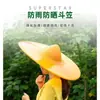 Muestra de Sombrero Vietnamita Sueño Chino con Tela Estampada, Sombrilla, Impermeable, Sombrero de Protección Solar, Sombrero de Pescador de Ala Ancha para Exteriores, Sombrero de Agricultor
