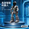 Nuevo robot de control remoto inteligente con IA de Amazon transfronterizo, iniciación a la programación, comando de voz, juguete robot biónico
