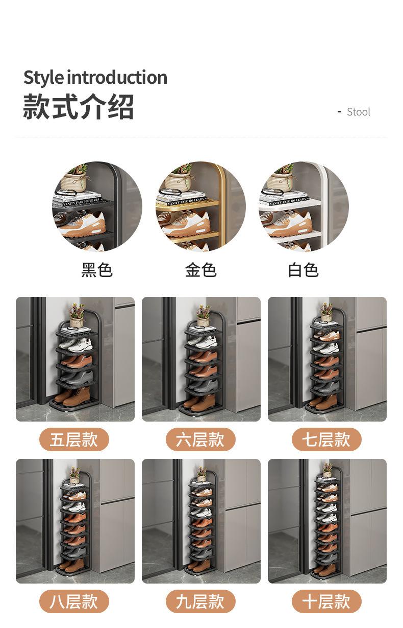 复制_简易多层鞋架子家用门口小户型2023新爆.jpg