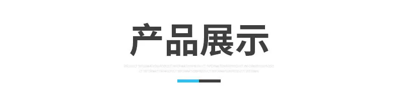 切片_10