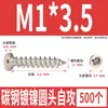 Tornillos Autorroscantes Cabeza Redonda Niquelados Acero al Carbono PA Phillips Cabeza de Panal Cola Puntiaguda Tornillos para Madera M1M2M4M5M6