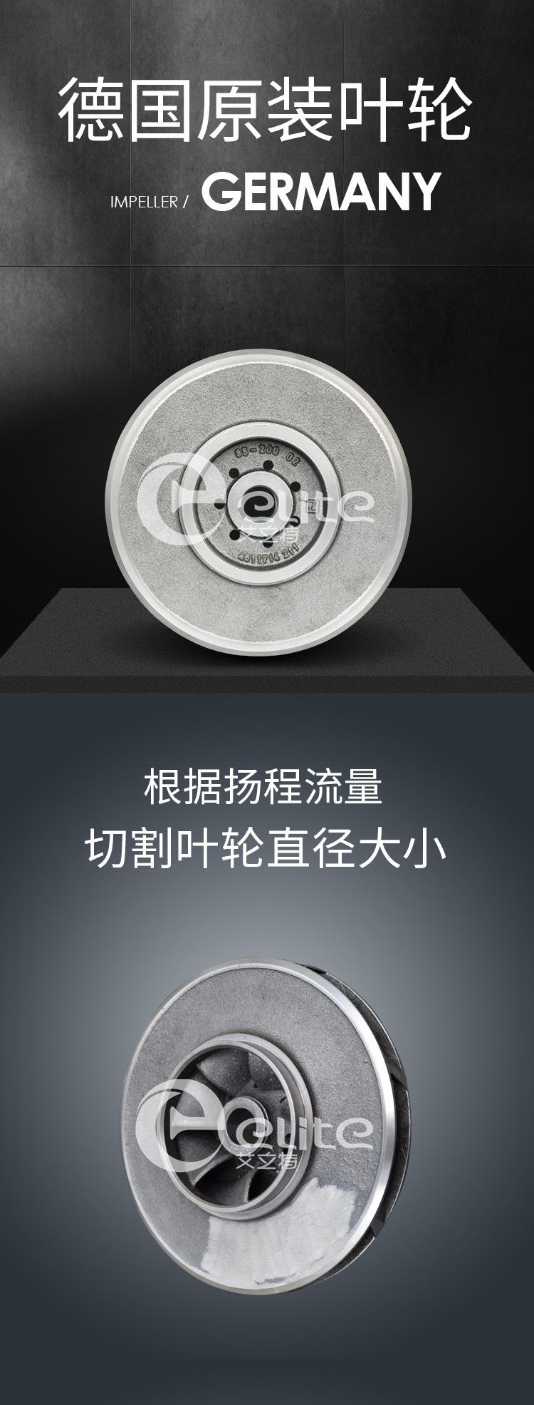 叶轮-(2)_01.jpg