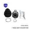 43460-09R20 Junta Homocinética adecuada para accesorios de junta homocinética de semieje de coche Toyota Tacoma 43460-09R30
