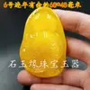 Cera de abeja al por mayor fluorescente flotante agua salada mango de cera de abeja colgante Hu cera de abeja color amarillo aceite de pollo colgante Buda Guanyin cabello de cera de abeja vieja