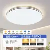 Lâmpada de Teto LED de Espectro Total Nova 2025 Proteção para os Olhos Quarto Sala de Estar Moderna Simples Retangular Varanda Estudo