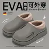 Zapatillas de casa para hombre, modelo nuevo de invierno 2025, de felpa cálida, engrosadas, con talón cerrado, de algodón, con tacto suave