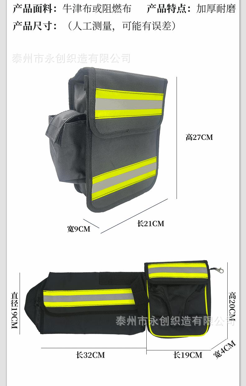 腰包_02.gif