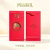 Adesivo Dourado Yangyang de Boa Sorte para Celular com Adesivo Dourado Adesivo Dourado Papel Tátil Envelope Vermelho Ano Novo Personalizado Corporativo Pequeno Presente