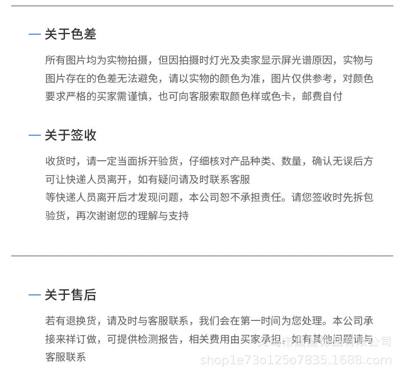 381详情_08.jpg