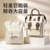 Bolsa de mamá, nueva moda de verano, bolsa multifuncional para madre y bebé, mochila portátil de gran capacidad para viajes
