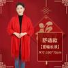 Lenço Vermelho Chinês com Logo Impresso para Reunião Anual, Conferência, Aniversário, Celebração de Inauguração, Bordado Vermelho, Bom Começo Atacado