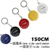 Cinta métrica de calidad alemana Mini portátil 3m Cinta métrica para ropa Cinta suave Cinta retráctil Llavero Cinta métrica pequeña Impresa con logotipo