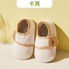 Calcetines de Malla para Piso Bebé Verano Delgados Niños Interior Antideslizantes Frescos Zapatos para Gatear Zapatos de Casa Cubierta para Calcetines