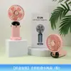 Conjunto de Presentes de Negócios de Verão Logotipo Personalizado Empresa Atacado Evento de Inauguração Conjunto de Caneca de Café Ventilador Lembrança