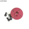Timón de Aleación de Aluminio de 25t (Rojo) Accesorios de Materiales para Modelos DIY Tecnología de Timón de Alto Par Materiales de Producción
