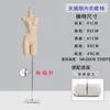 Maniquíes de medio cuerpo masculinos y femeninos para tiendas de lencería, ideales para exhibir sujetadores y ropa interior. Modelos de plástico para escaparates. Disponibles en color blanco y piel.