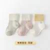 Calcetines de Malla para Niños de Verano Personalización OEM/ODM Calcetines de Algodón para Bebé Calcetines de Media Caña 0-3 Años Calcetines Infantiles de Verano Sin Costuras